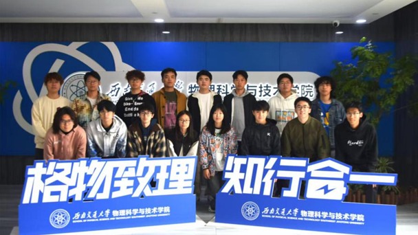 本科2022级